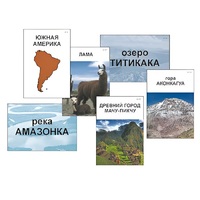 Модель-аппликация "Материки. Знакомство" (ламинированная) - «globural.ru» - Волгоград