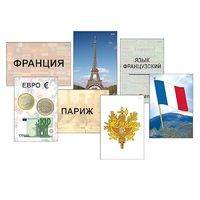Модель-аппликация "Страны мира. Знакомство" (ламинированная) - «globural.ru» - Волгоград