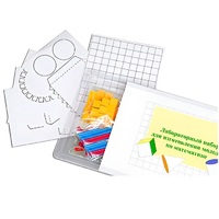 Лабораторный набор для изготовления моделей по математике - «globural.ru» - Волгоград