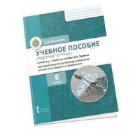 Комплект учебно-методических материалов по беспилотным летательным аппаратам для ученика - «globural.ru» - Волгоград