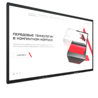 Интерактивная панель Dragon S 65" - «globural.ru» - Волгоград