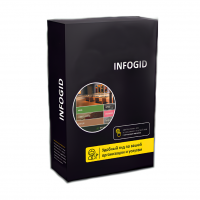 Программное обеспечение Infogid - «globural.ru» - Волгоград