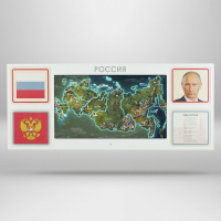 Интерактивная панель для Патриотического воспитания в детском саду «Родина моя» - «globural.ru» - Волгоград