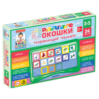 Развивающий тренажёр "Разноцветные окошки" 3-5 лет. Базовый комплект - «globural.ru» - Волгоград
