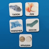 Набор карточек "ДИСТРАКТОРЫ" - «globural.ru» - Волгоград