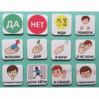 Набор карточек "Первый" - «globural.ru» - Волгоград