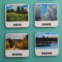 Набор карточек "Времена года" - «globural.ru» - Волгоград