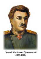 Портреты "Великие путешественники" - «globural.ru» - Волгоград