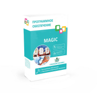 Программное обеспечение "Magic Standart" - «globural.ru» - Волгоград