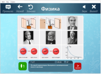 ОС3 Физ IQ 2.0 - «globural.ru» - Волгоград