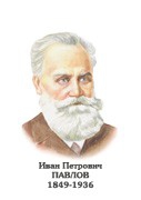 Комплект портретов "Биологи" - «globural.ru» - Волгоград