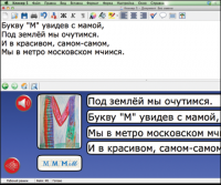 Живое Слово. Кликер. Библиотечка учителя. Начальная школа. CD (не работает без универсальной учебной среды для обучения чтению и письму на русском и английском языках). - «globural.ru» - Волгоград