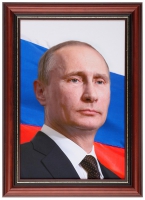 Портрет Президента РФ Путина В.В. - «globural.ru» - Волгоград