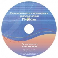 ПО Системы контроля и мониторинга качества знаний  PROСlass по математике лицензия на класс - «globural.ru» - Волгоград