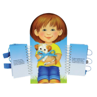 Комплект игровых тренажёров. Одеваюсь сам. 3-5 лет - «globural.ru» - Волгоград