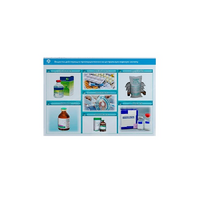 Стенд-планшет светодинамический «Изучение веществ, действующих преимущественно на центральную нервную систему» - «globural.ru» - Волгоград