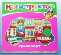Конструктор "Транспорт" - «globural.ru» - Волгоград
