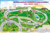 Доска магнитно-маркерная "Безопасный маршрут школьника (дом-школа-дом)" + комплект тематических магнитов - «globural.ru» - Волгоград