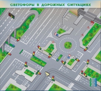 Доска магнитно-маркерная, многофункциональная, электрифицированная "Светофоры в дорожных ситуациях" - «globural.ru» - Волгоград