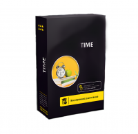 Программное обеспечение Time - «globural.ru» - Волгоград