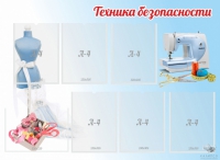 Стенд "Техника безопасности" (вариант 2) - «globural.ru» - Волгоград