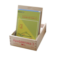 Карточки многоразовые на печатной основе "Арифметика ". 3 класс - «globural.ru» - Волгоград