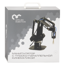 Учебно-лабораторный манипуляционный РТК с плоско-параллельной кинематикой - «globural.ru» - Волгоград
