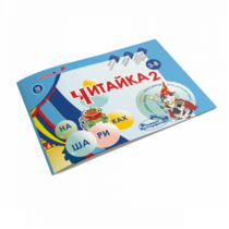 Читайка на шариках 2 - «globural.ru» - Волгоград