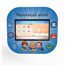 Профессиональный интерактивный развивающий комплекс «Маленький Гений» - «globural.ru» - Волгоград