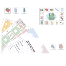 Набор карточек PECS/ПЭКС «Ученик» 638 штук - «globural.ru» - Волгоград