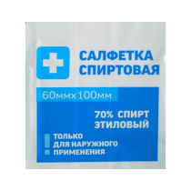 Салфетка спиртовая - «globural.ru» - Волгоград