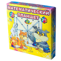 Учебно-игровое пособие "Математический планшет" - «globural.ru» - Волгоград