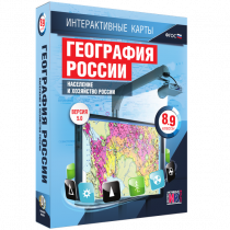 Интерактивные карты. География России 8 – 9 классы. Население и хозяйство России - «globural.ru» - Волгоград