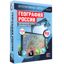 Интерактивные карты.География России 8 – 9 классы. Географические регионы России. Европейская часть - «globural.ru» - Волгоград