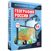 Интерактивные карты. География России 8 – 9 классы. Географические регионы России. Урал. Азиатская часть - «globural.ru» - Волгоград