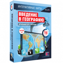 Интерактивные карты. Начальный курс географии. 5–6 классы. - «globural.ru» - Волгоград