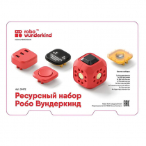 Набор ресурсный Робо Вундеркинд (Robo Wunderkind) - «globural.ru» - Волгоград