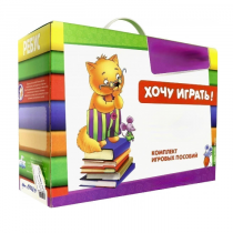 Набор игр в чемоданчике "Играют все!" 4-10 лет - «globural.ru» - Волгоград