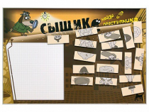 Учебно-развивающий комплект "Сыщик" - «globural.ru» - Волгоград