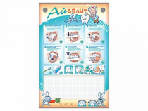 Интерактивный электрифицированный стенд "Айболит" с комплектом для чистки зубов - «globural.ru» - Волгоград