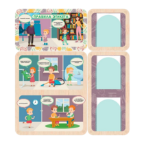 Информационный стенд «Правила Этикета» (100.5 х 111 см) - «globural.ru» - Волгоград