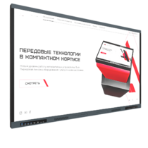 Интерактивная панель Origin 86" - «globural.ru» - Волгоград