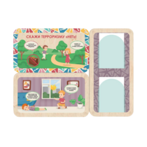 Информационный стенд «Осторожно терроризм» (100.5 х 74 см) - «globural.ru» - Волгоград