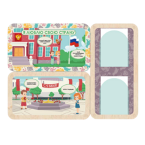 Информационный стенд «Люблю свою страну» ( 100.5 х 74 см) - «globural.ru» - Волгоград