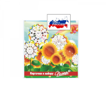 Наборы карточек. Палитра круглая: Серия от 1 до 20 "Переход через 10" - «globural.ru» - Волгоград