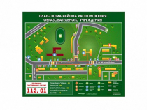 Панно магнитно-маркерное "План-схема района расположения образовательной организации" - «globural.ru» - Волгоград