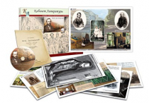 Альбом демонстрационного материала с электронным приложением «Ф.М. Достоевский» - «globural.ru» - Волгоград