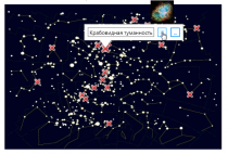 Электронная лицензия ОС3 Астро IQ 2.0 - «globural.ru» - Волгоград