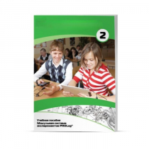 Учебное пособие для обучающихся с инструкциями по выполнению лабораторных работ  по математике с использованием модульной системы экспериментов. Базовый уровень - «globural.ru» - Волгоград