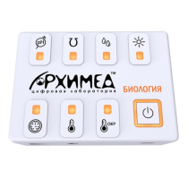 Цифровая лаборатория Архимед по биологии (ученическая)  - «globural.ru» - Волгоград